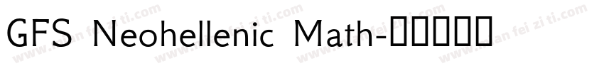 GFS Neohellenic Math字体转换